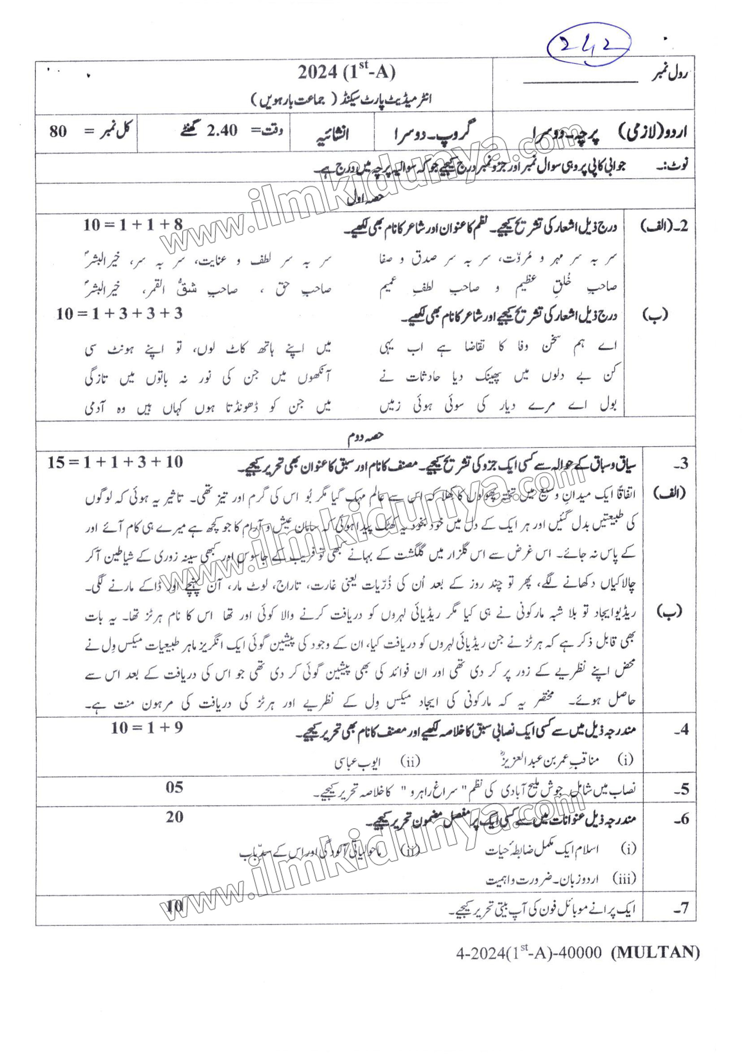 Paper Image